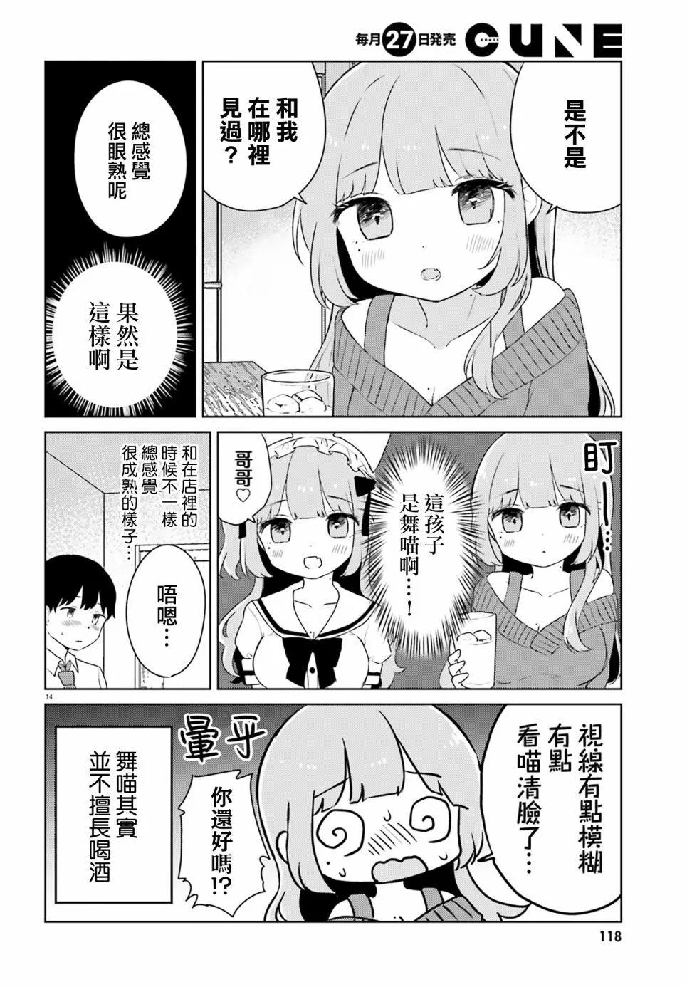 第01话12