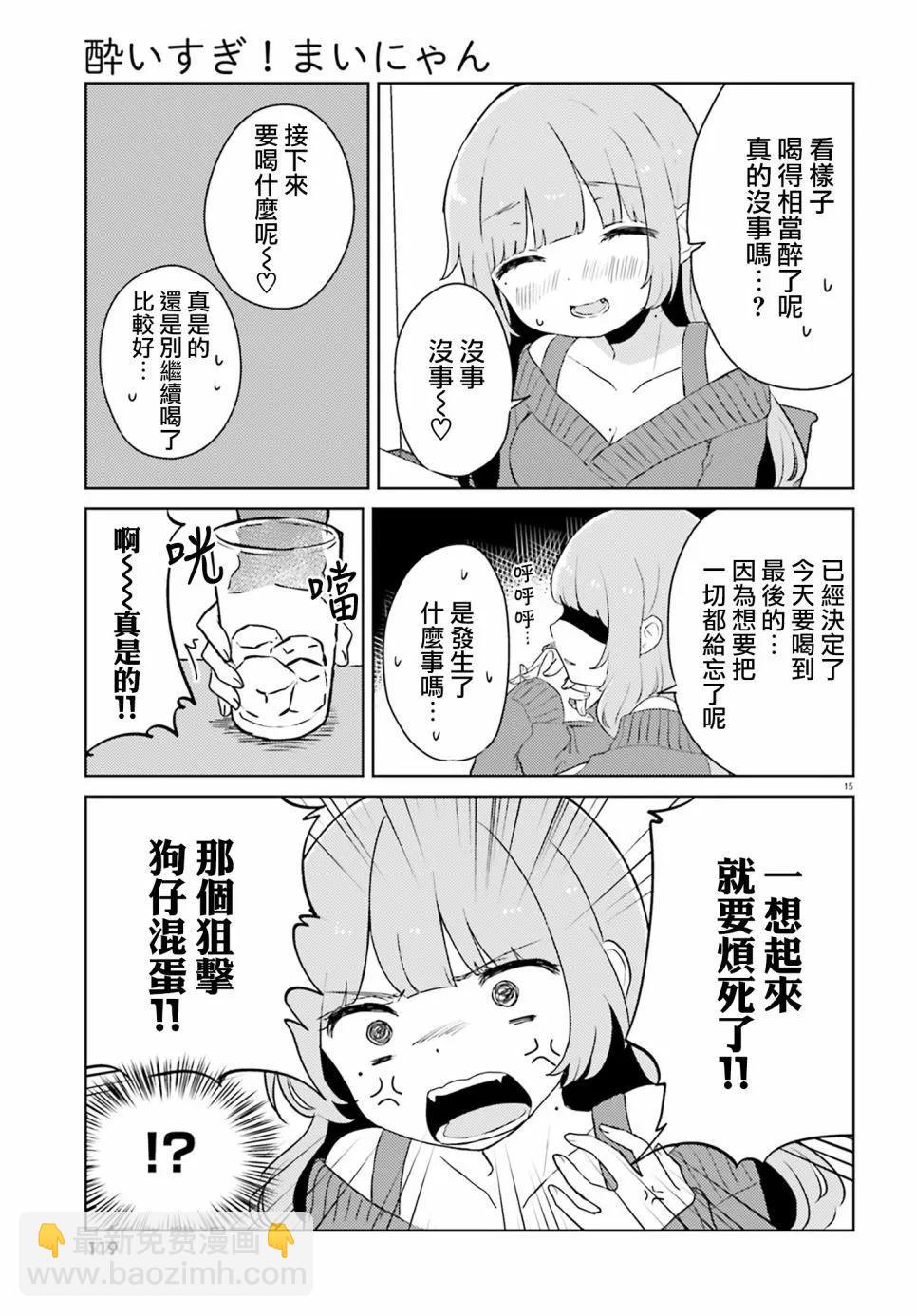 第01话13