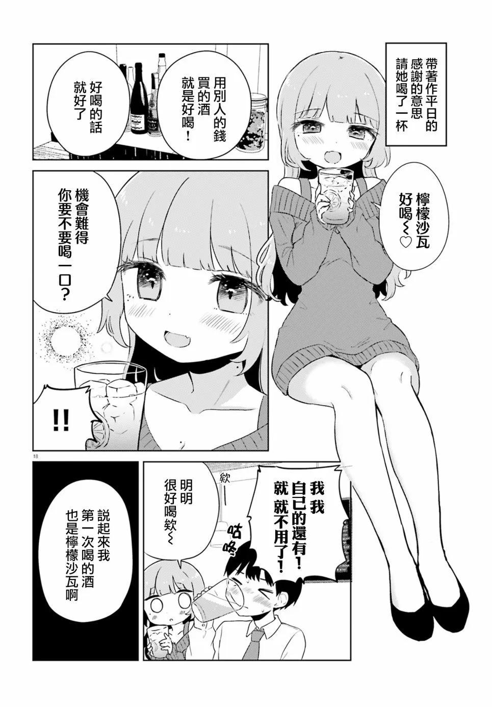 第01话16