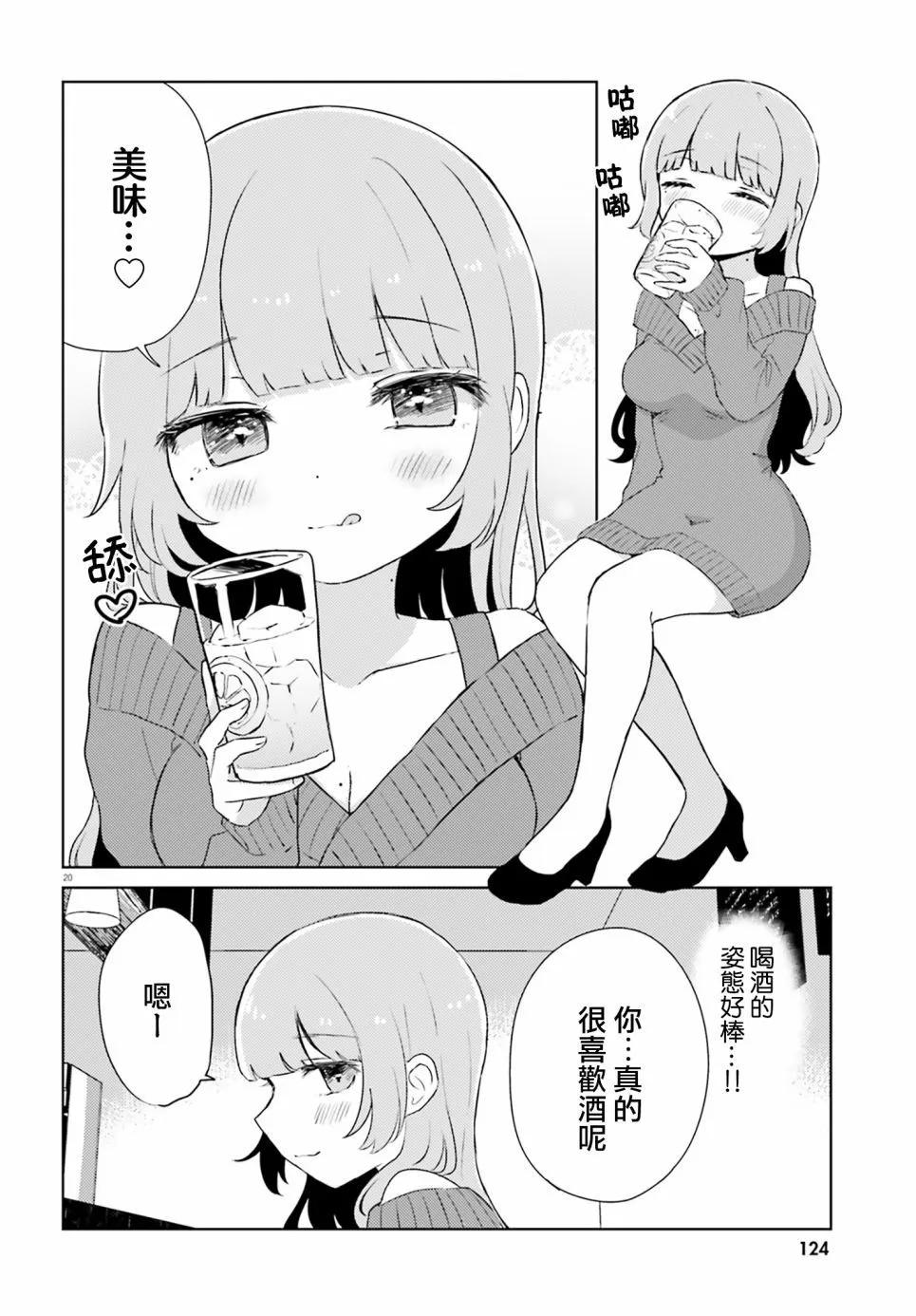第01话18