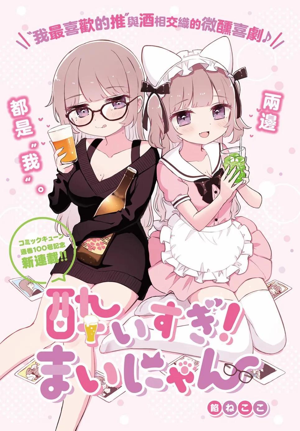 第01话2