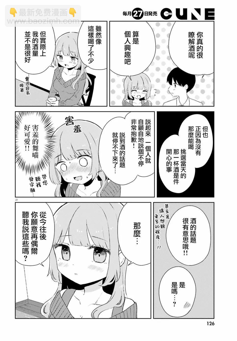 第01话20