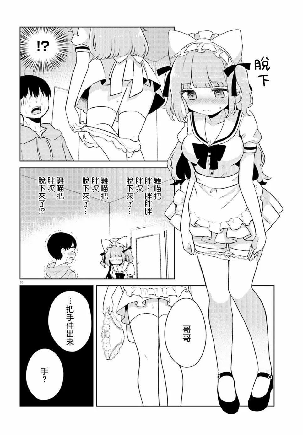 第01话24
