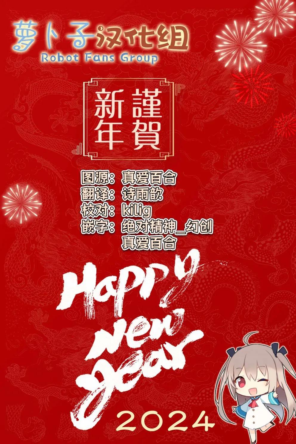 第01话27