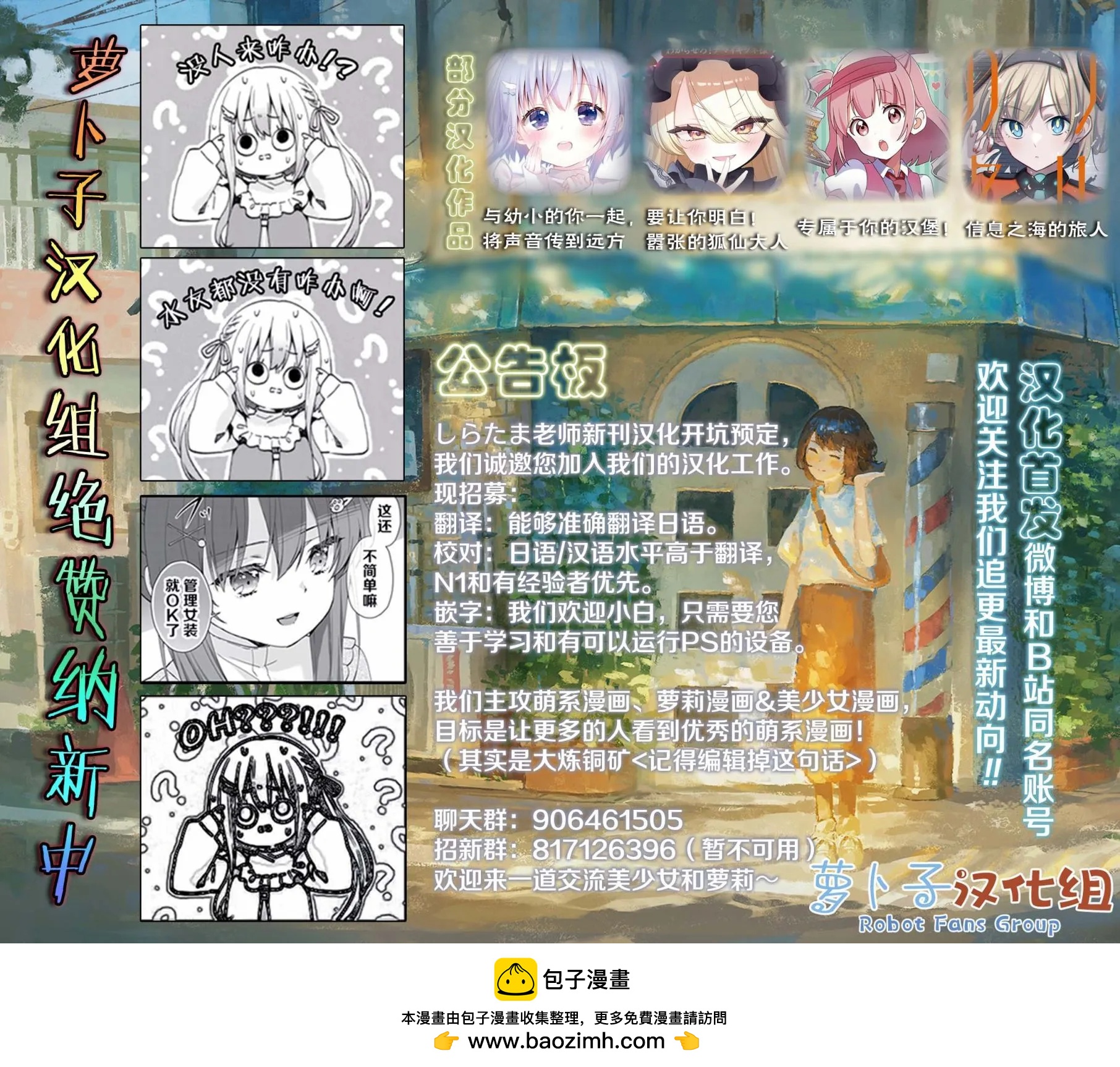 第01话28