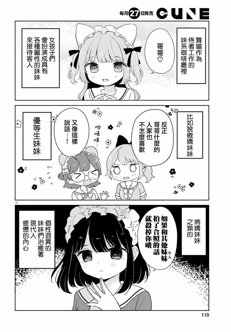第01话4