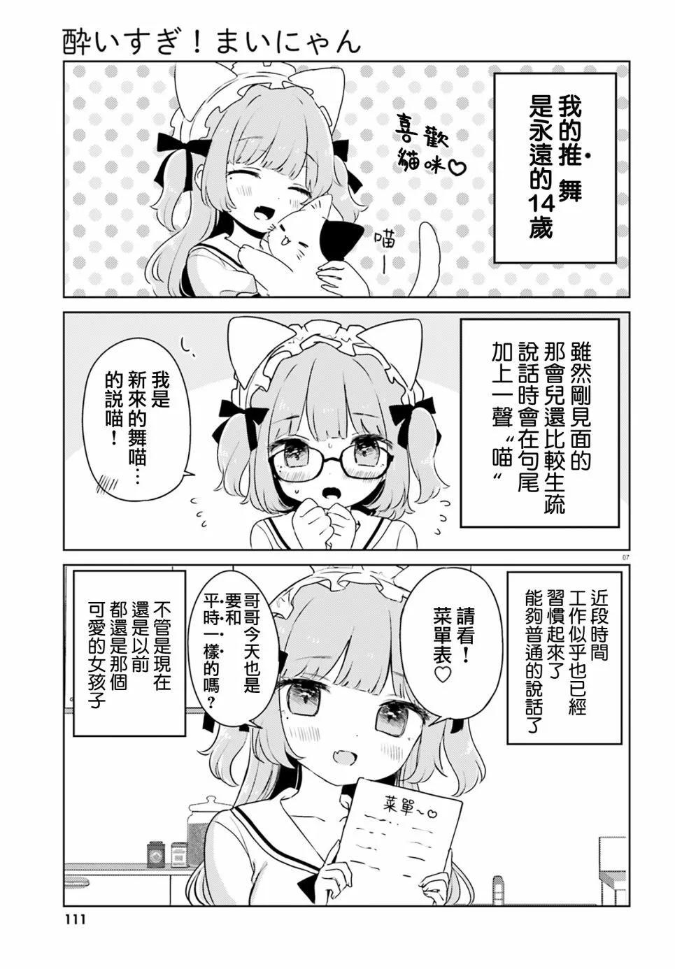 第01话5