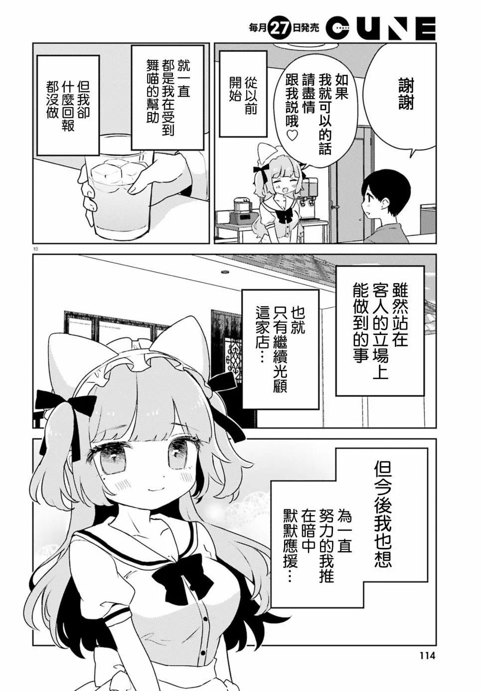 第01话8