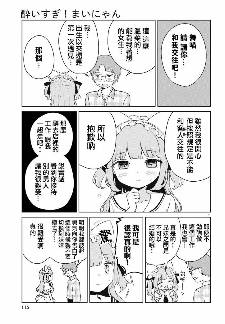 第01话9