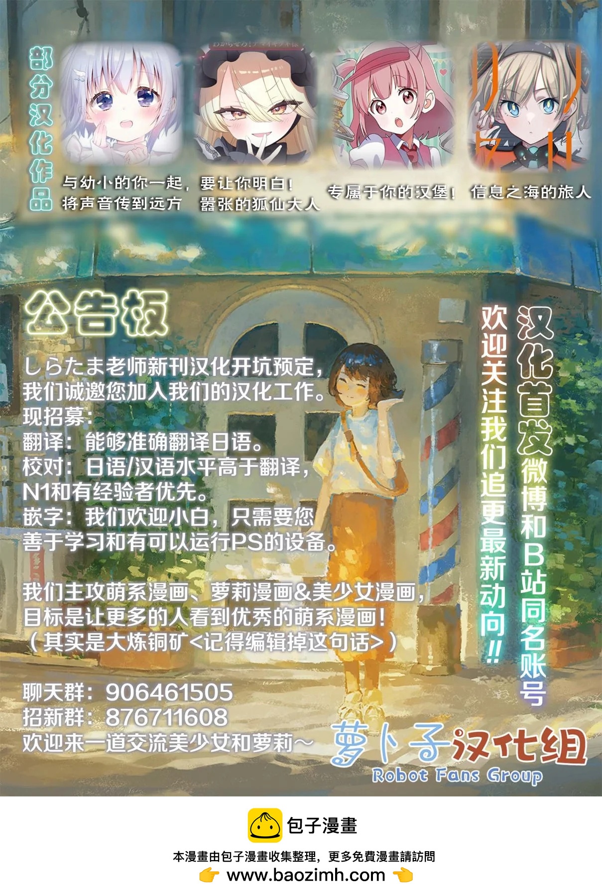 第02话16