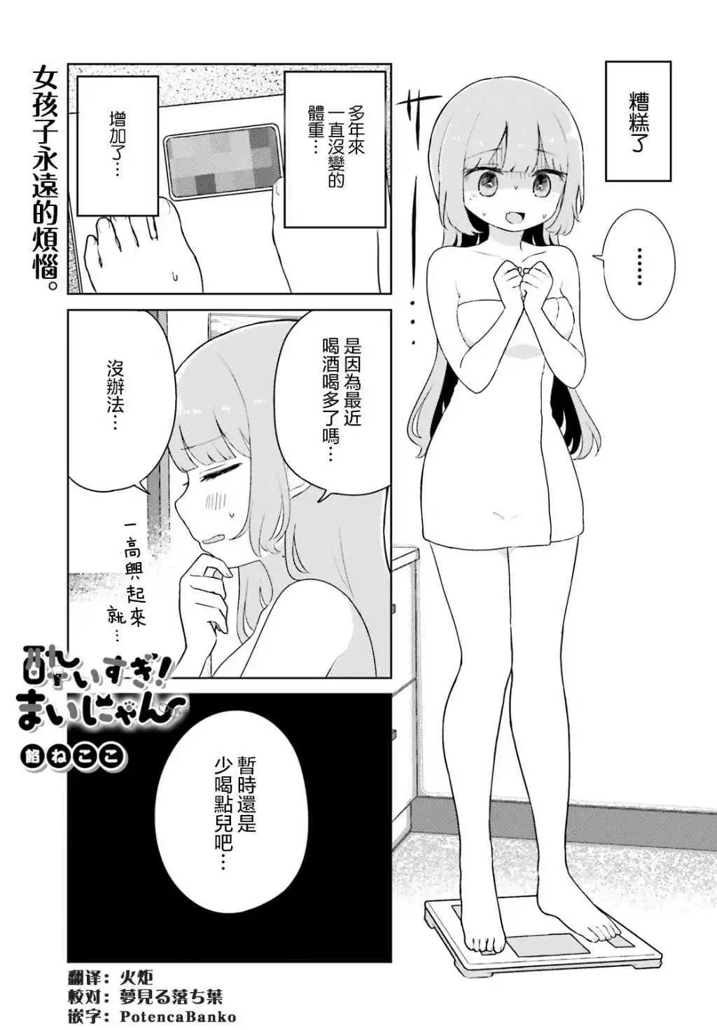 第05话0