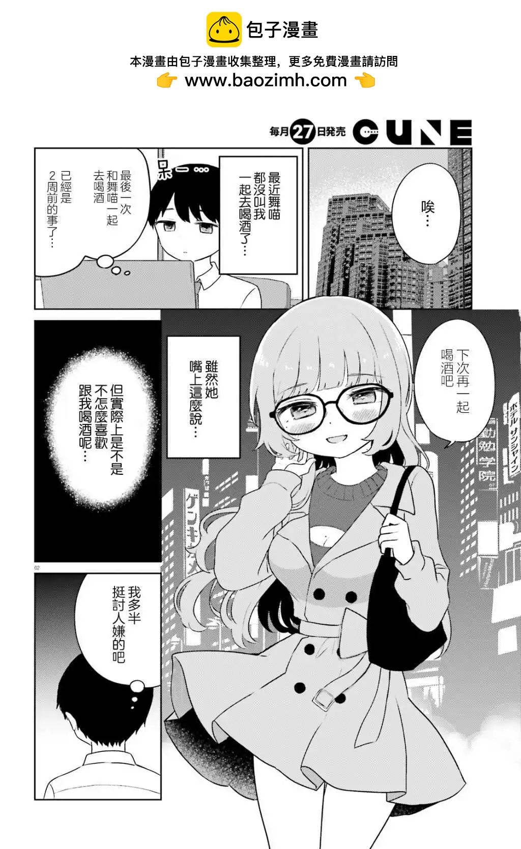 第05话1