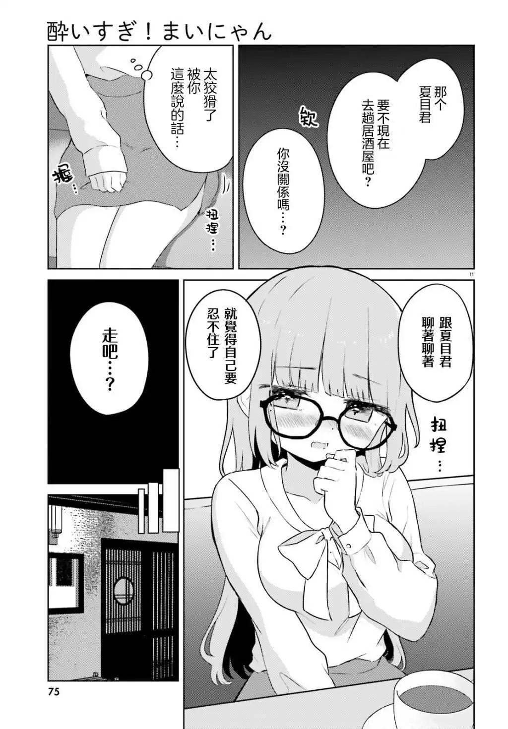 第05话10