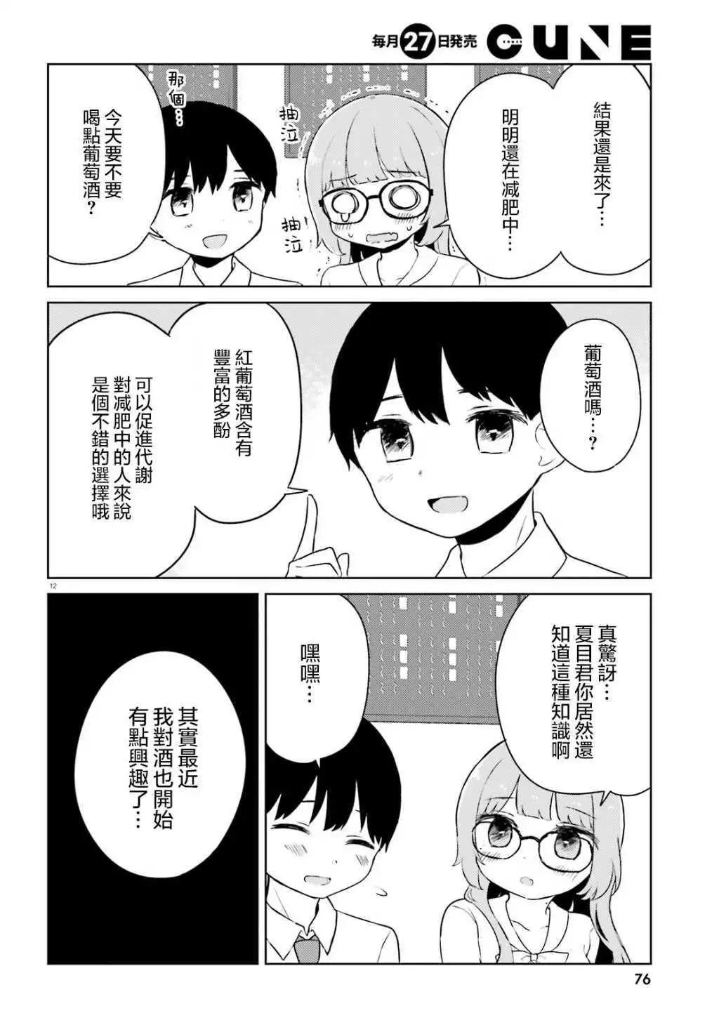 第05话11