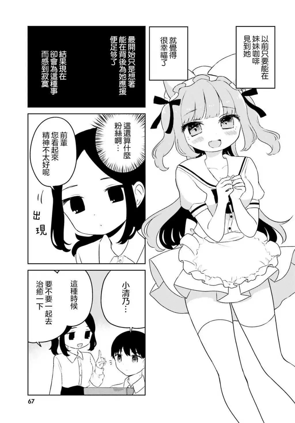 第05话2