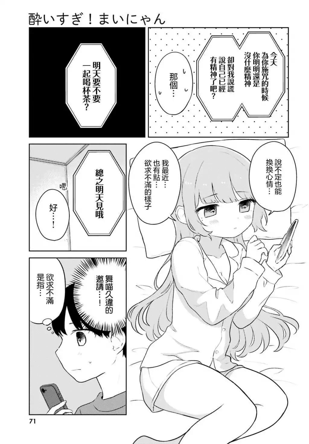 第05话6