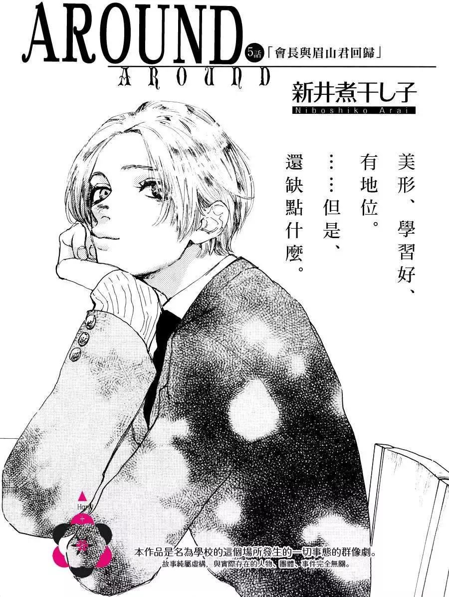 第5回0