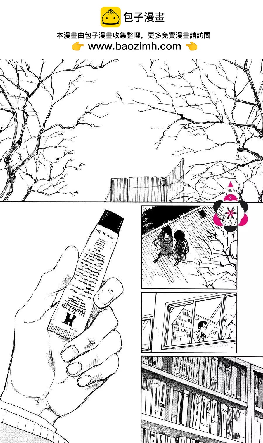 第5回1