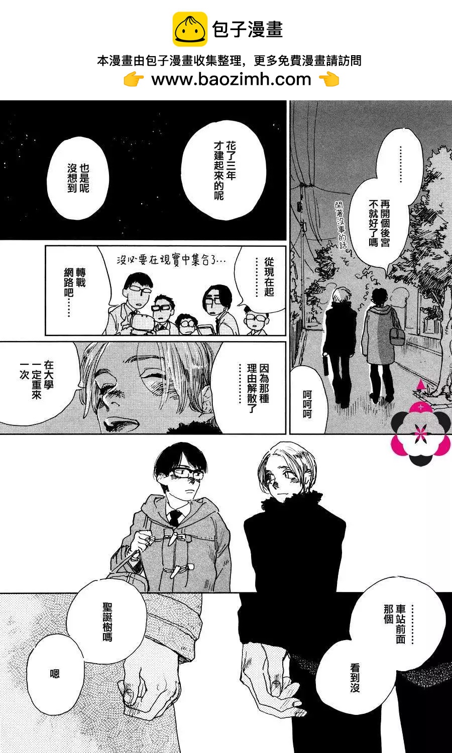 第5回14