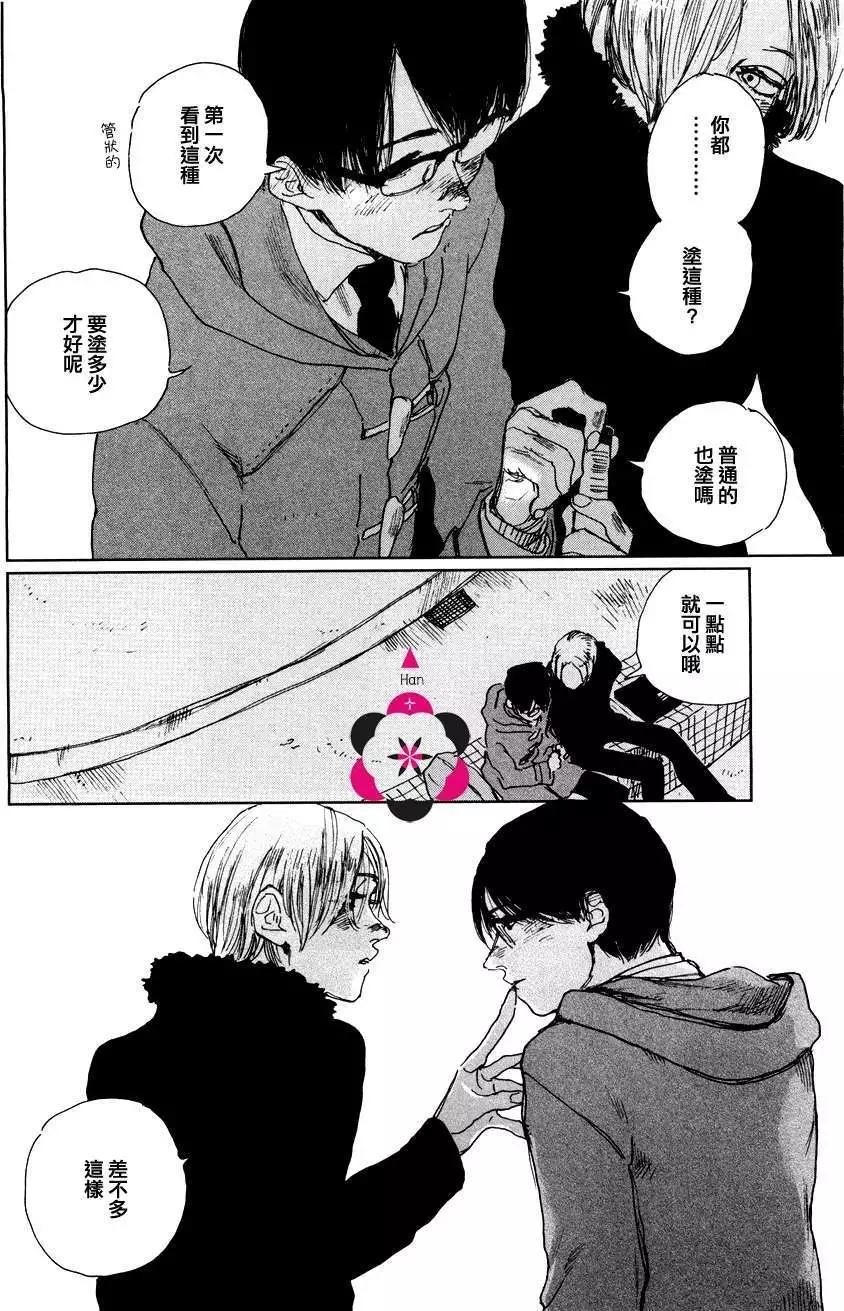 第5回19