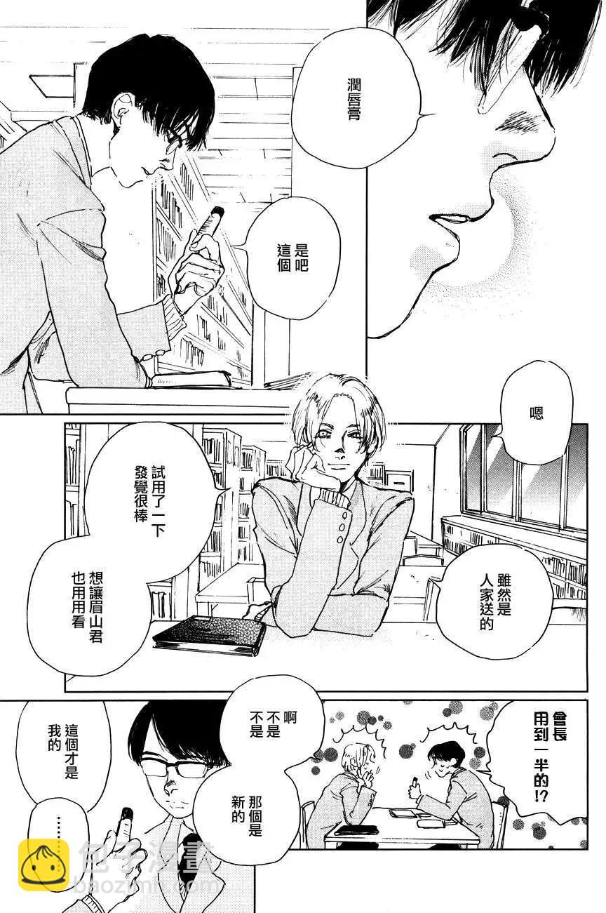 第5回2
