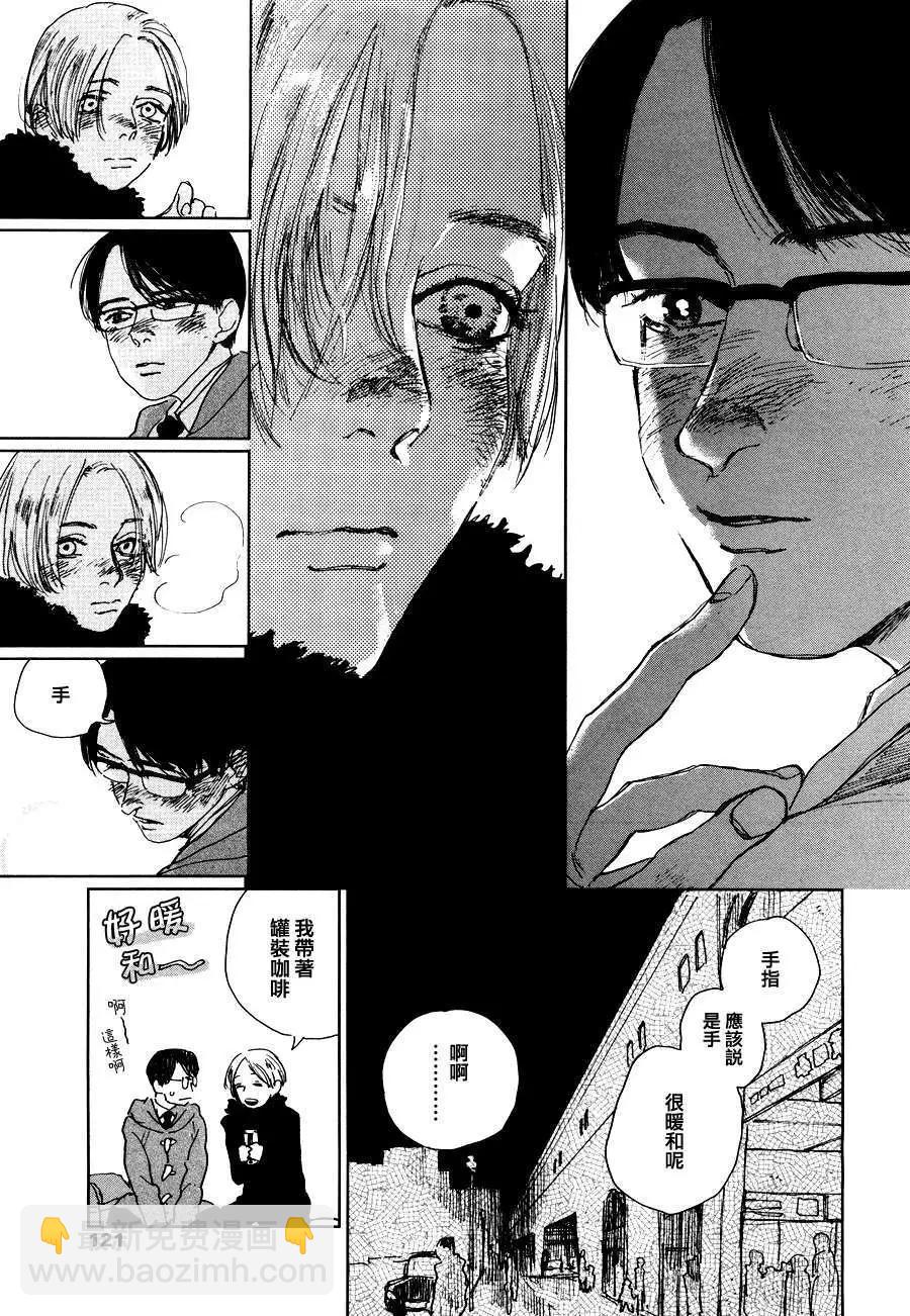 第5回20