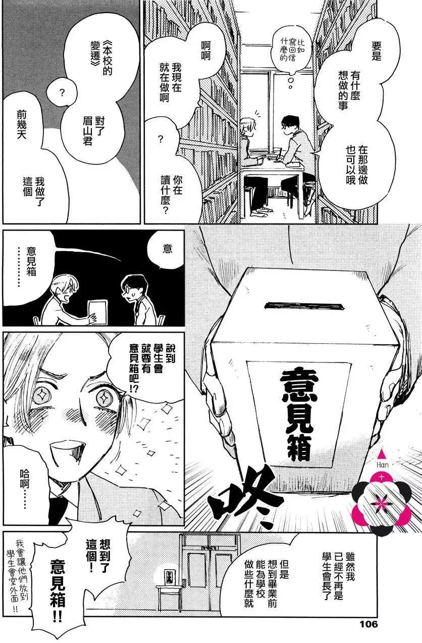 第5回5