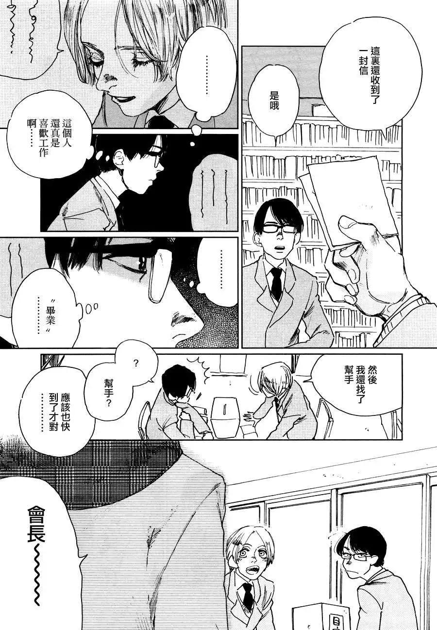 第5回6