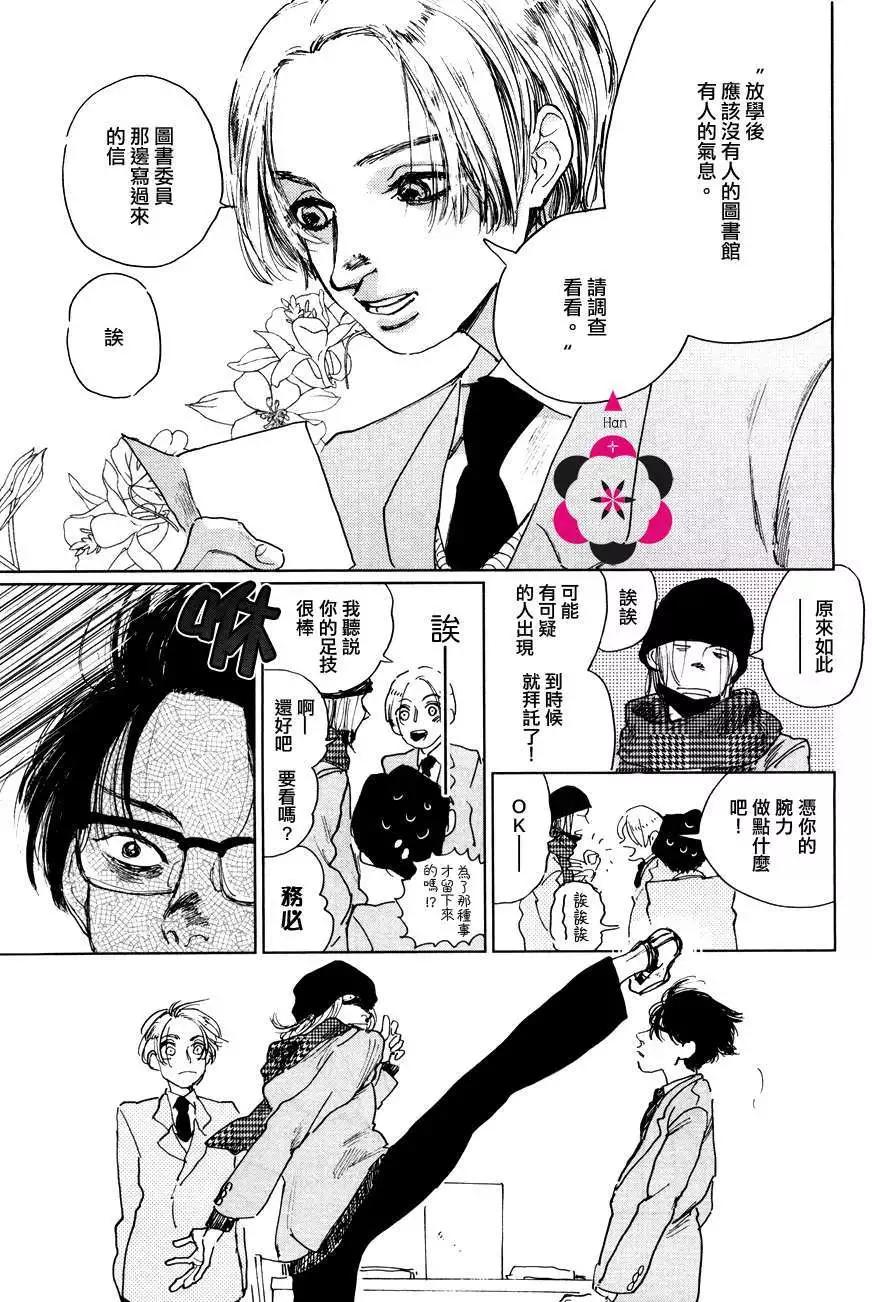 第5回8