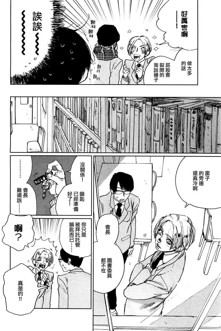 第5回9