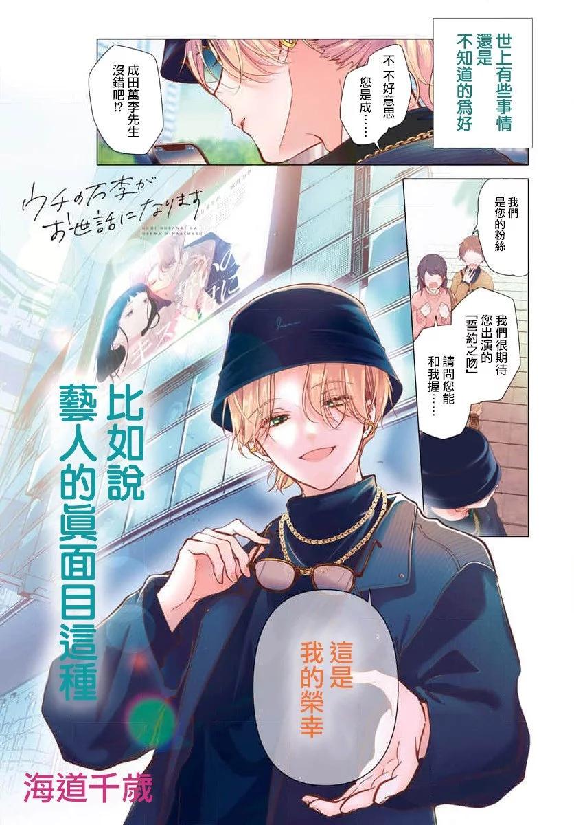 第01话0