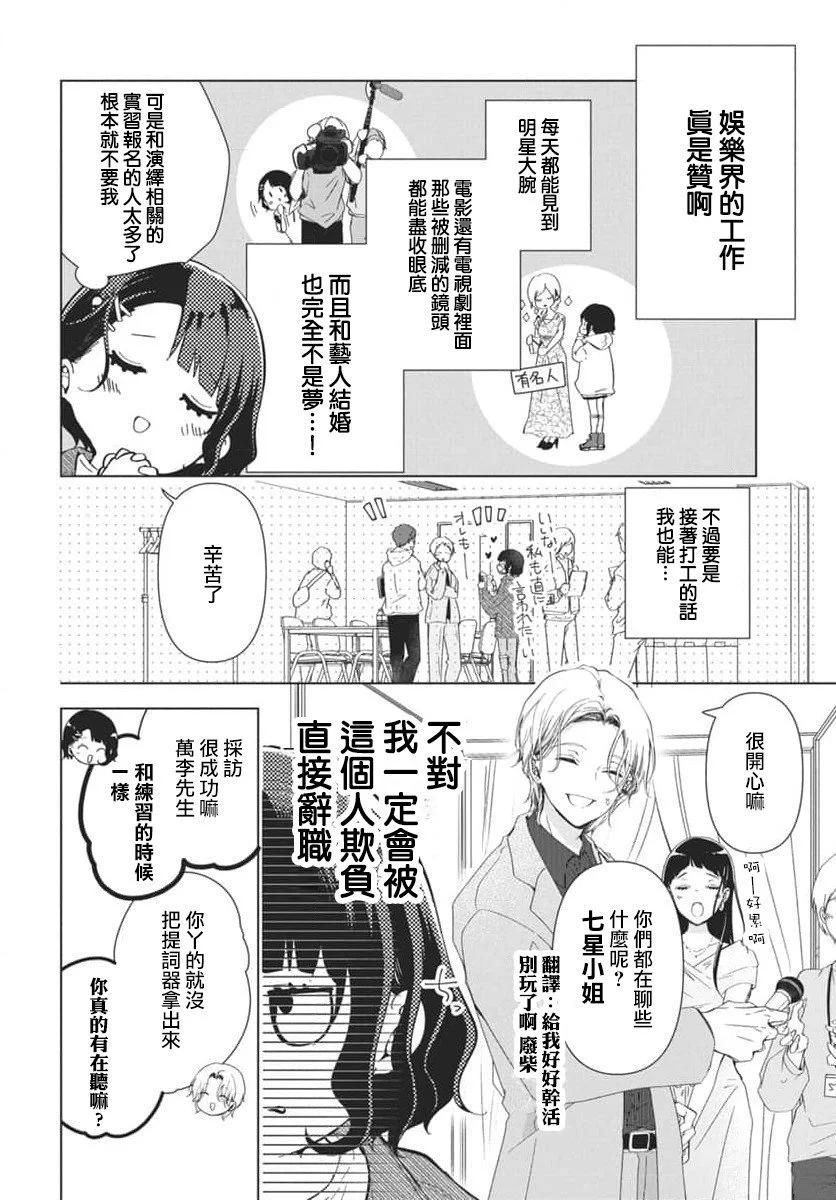 第01话11