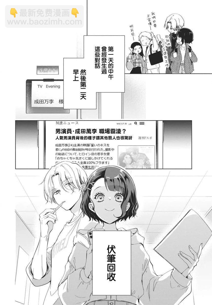 第01话13