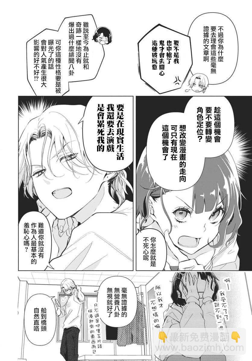 第01话15