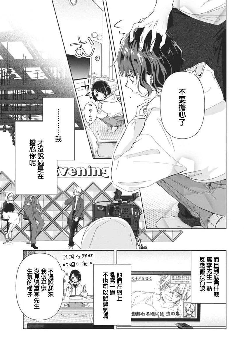 第01话16