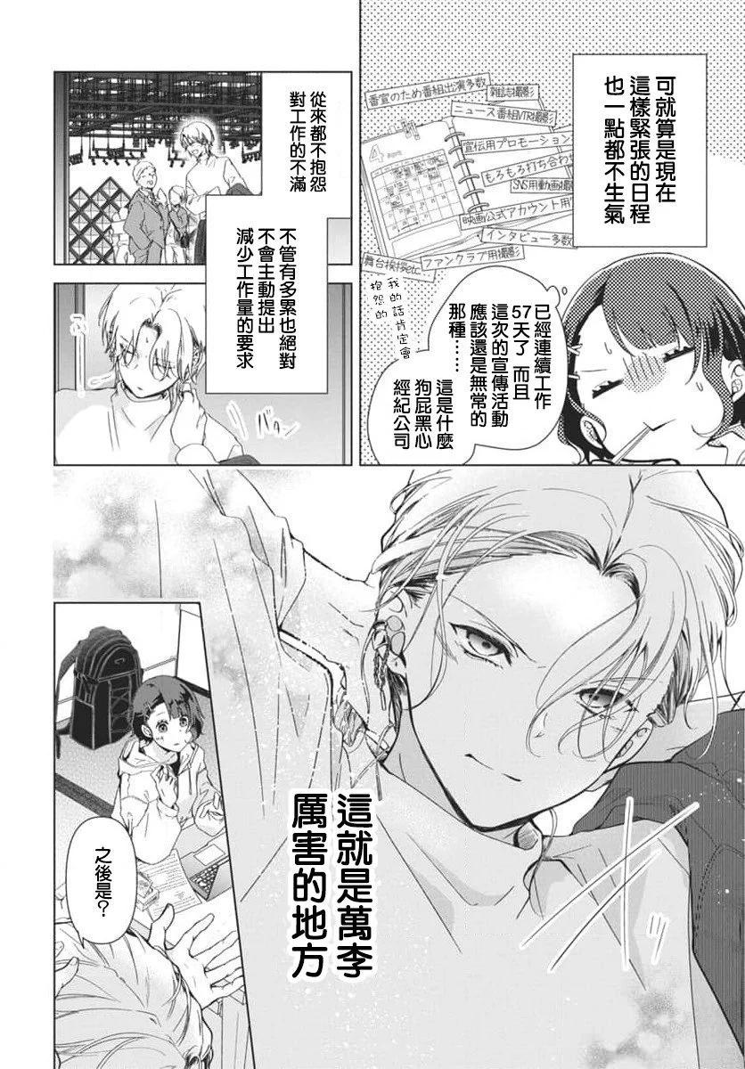 第01话17