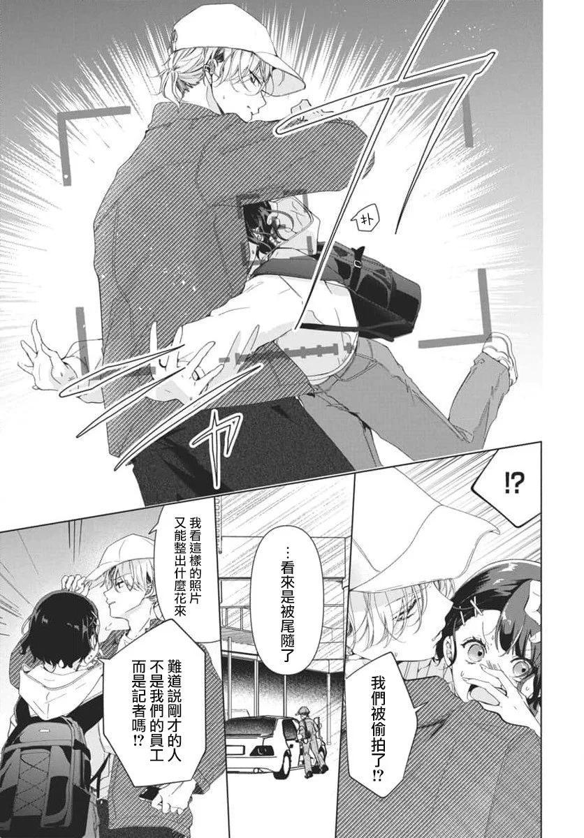 第01话22