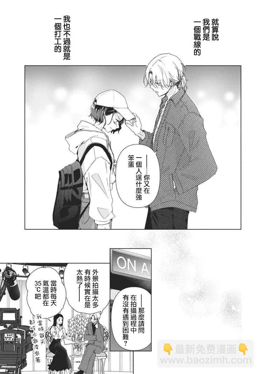 第01话24