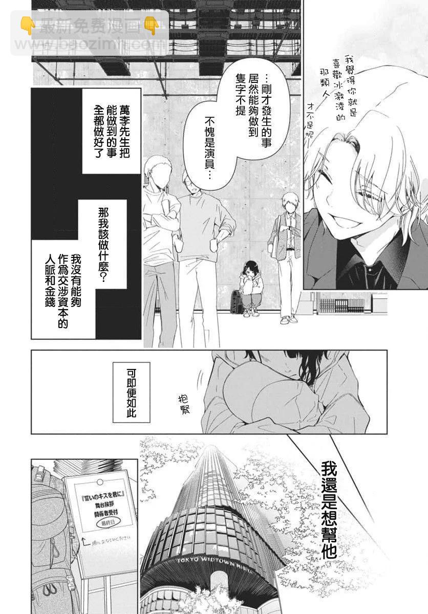 第01话25