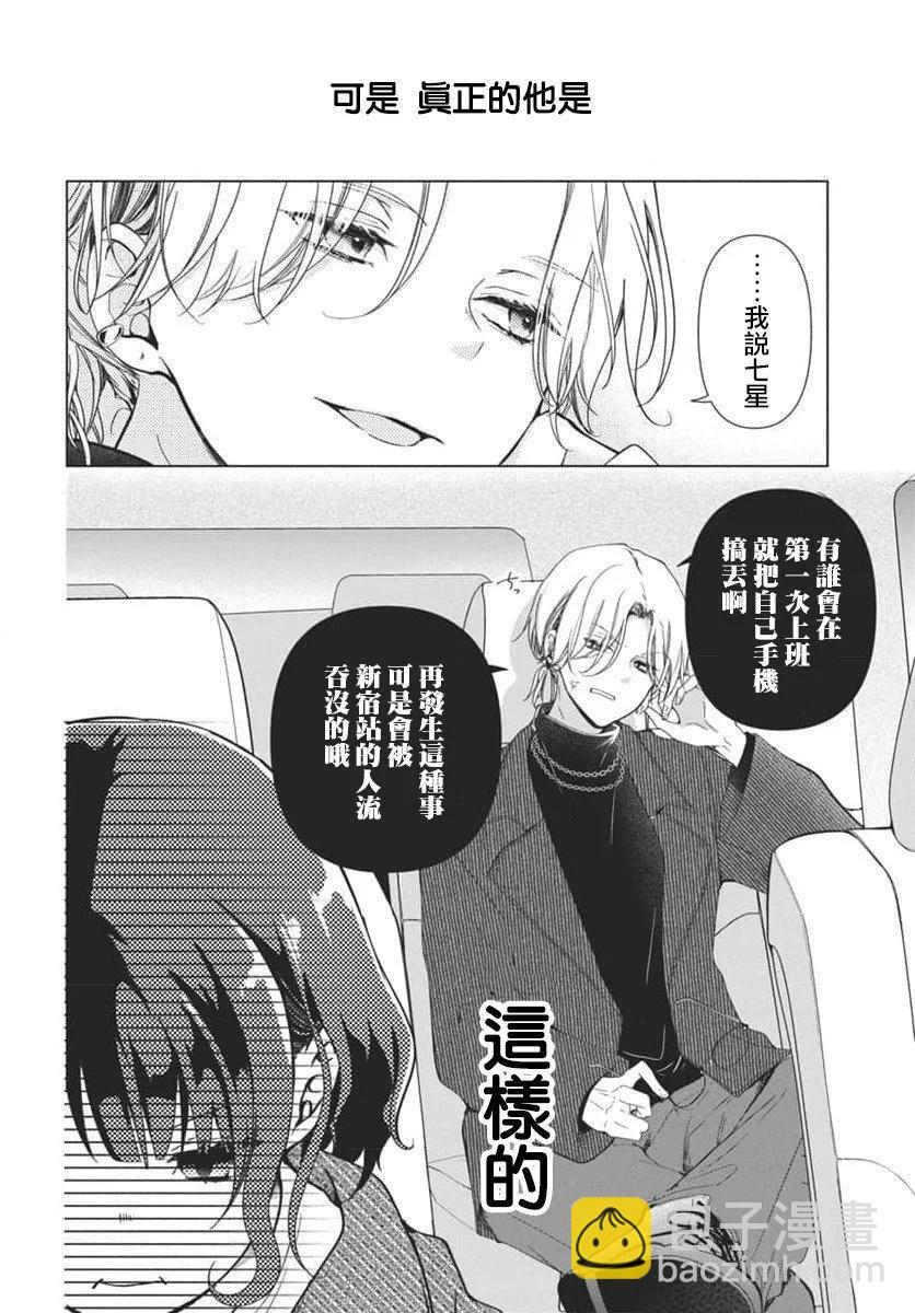 第01话3