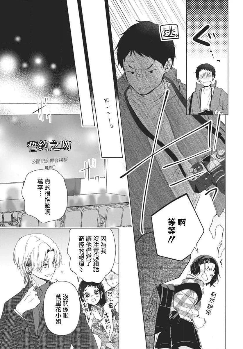 第01话30