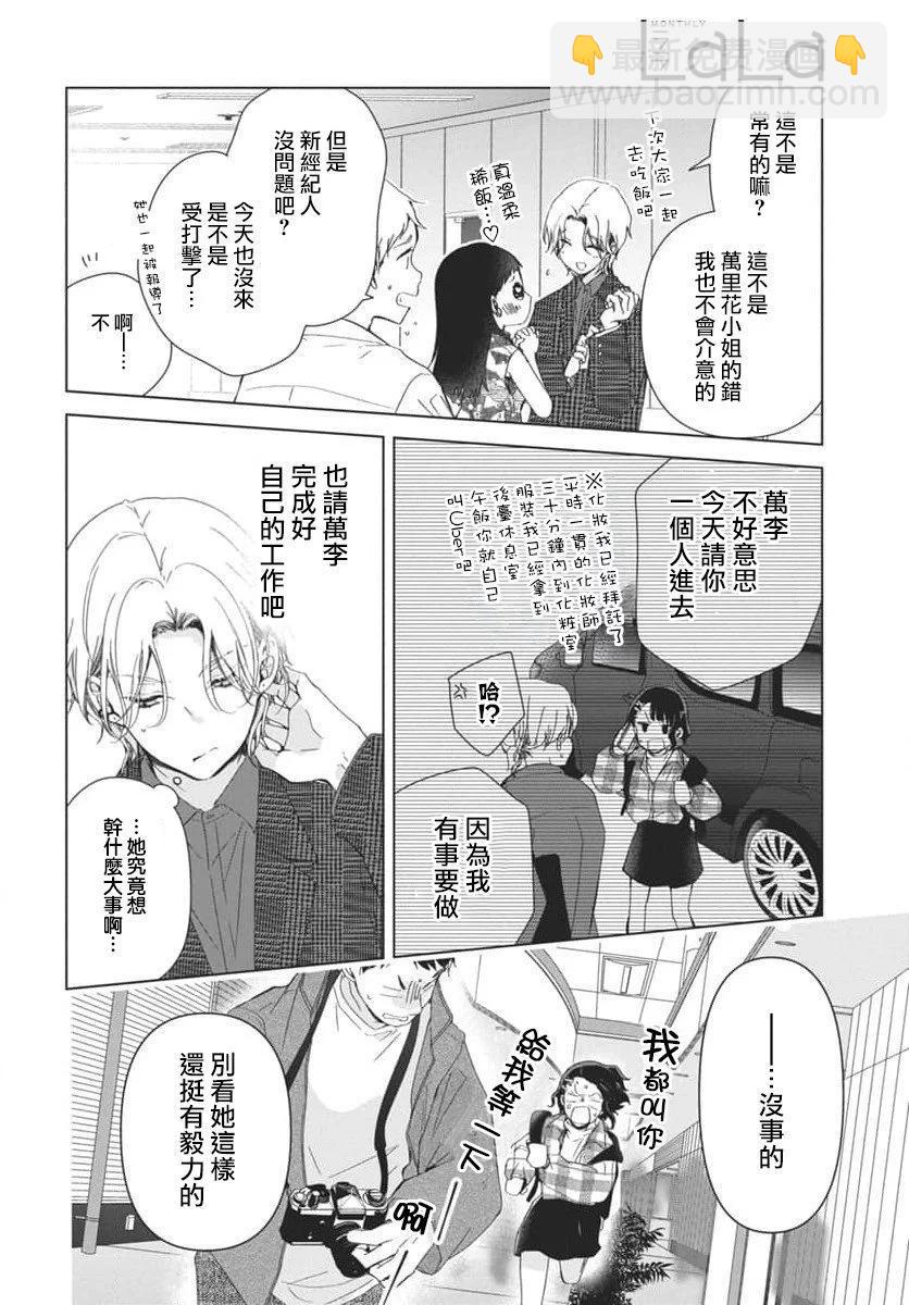 第01话31