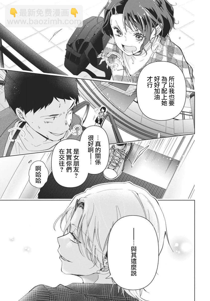 第01话32