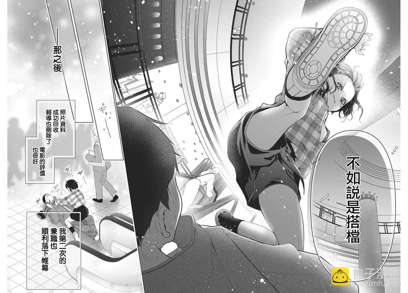 第01话33