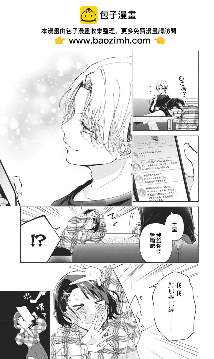 第01话35