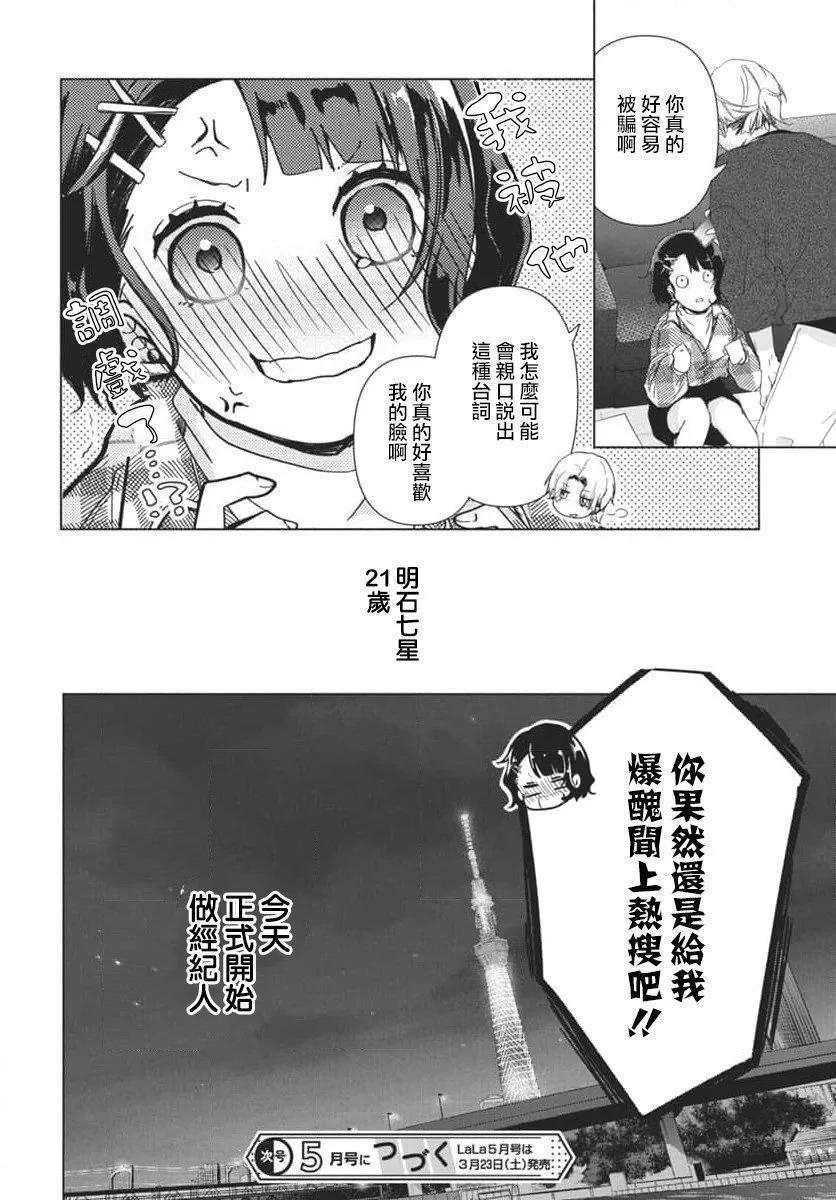 第01话39