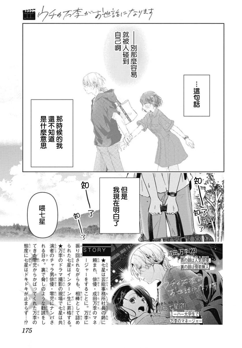 第04话0