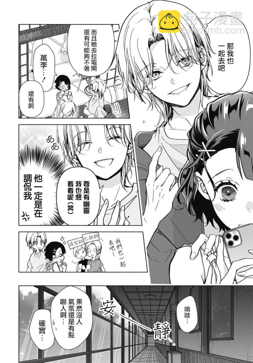 第04话11