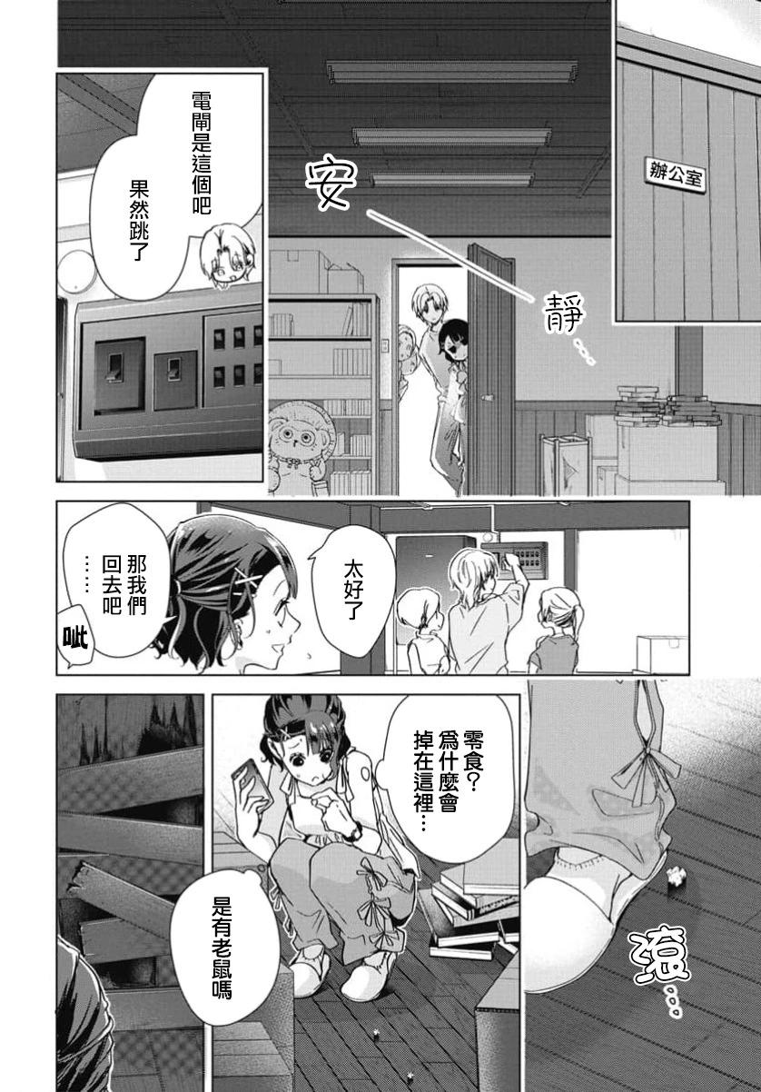 第04话13