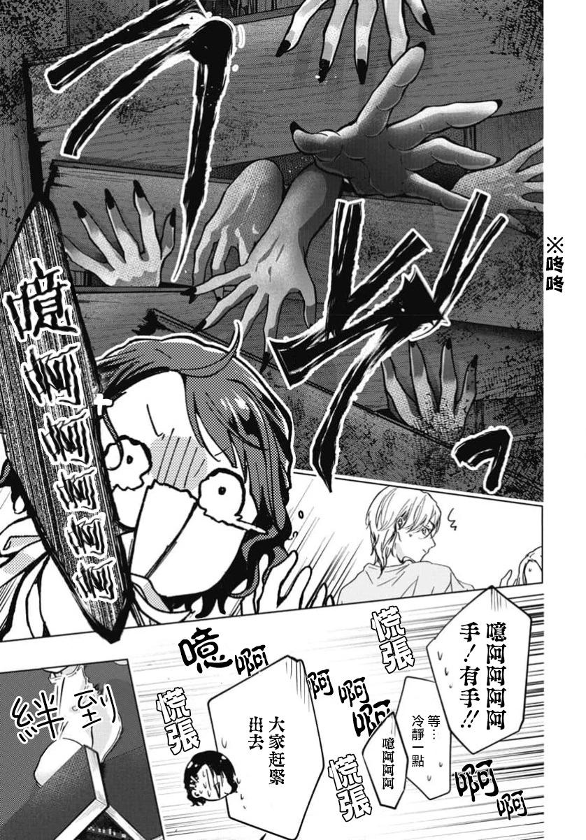 第04话14